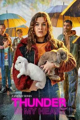 心随雷动第二季 海报