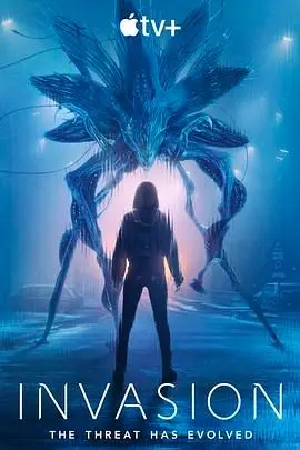 《入侵 第三季》深度解析：外星威胁升级，人类命运何去何从？