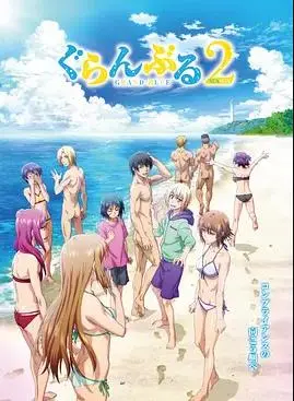 《碧蓝之海第二季》：青春的躁动，颜艺的狂欢！潜水与酒精的爆笑日常回归！