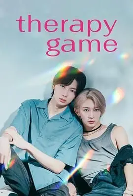 疗伤游戏：用游戏疗愈心灵的奇妙冒险，如何治愈现代人的孤独感？