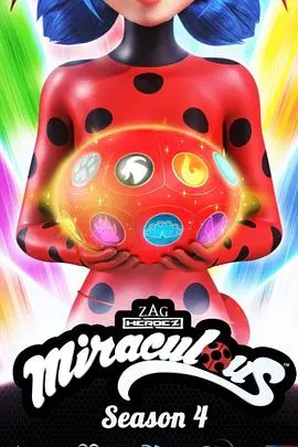 揭秘《瓢虫少女第四季》：超级英雄Ladybug的冒险之旅与成长故事