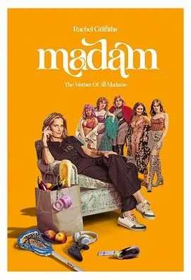 《Madam》影评：当欲望与禁忌交织，这部电影挑战你的道德底线！