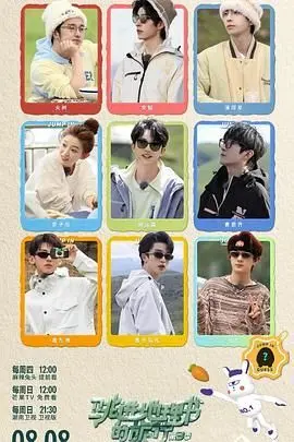 《跳进地理书的旅行 第三季》：跟着镜头环游世界，解锁地球的神秘面纱，一场视觉与知识的双重盛宴！