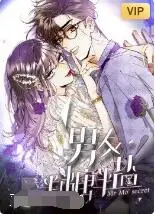 探索爱情的半糖半盐平衡：《男友半糖半盐》这部浪漫喜剧的深度剖析和个人观感