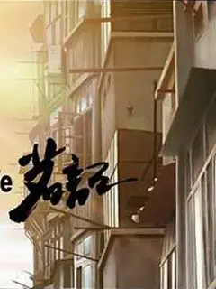 《茗记》：一部“治愈”人心的美食纪录片，看完只想说“绝了”！