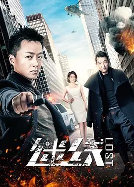 《迷线》：摇滚释放内心躁动，迷失与寻找的都市暗流涌动