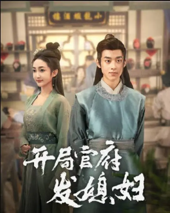 《我在古代富甲一方》：穿越致富的奇幻之旅，体验古代经商的别样乐趣！