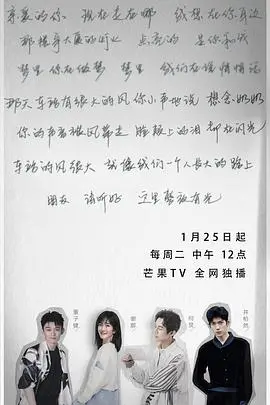 《朋友请听好2》：何炅谢娜灵魂拷问，听哭多少打工魂？这档综艺简直是2024年必看的心灵疗愈神作！
