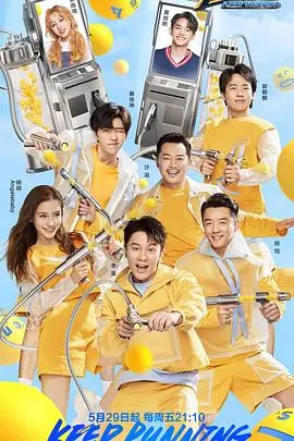 《奔跑吧 第四季》太炸了！看完才懂，#机界战队全开者 粤语版 剧情原来藏着这么多反套路!